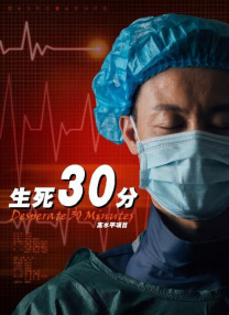 女性泌尿科医生2